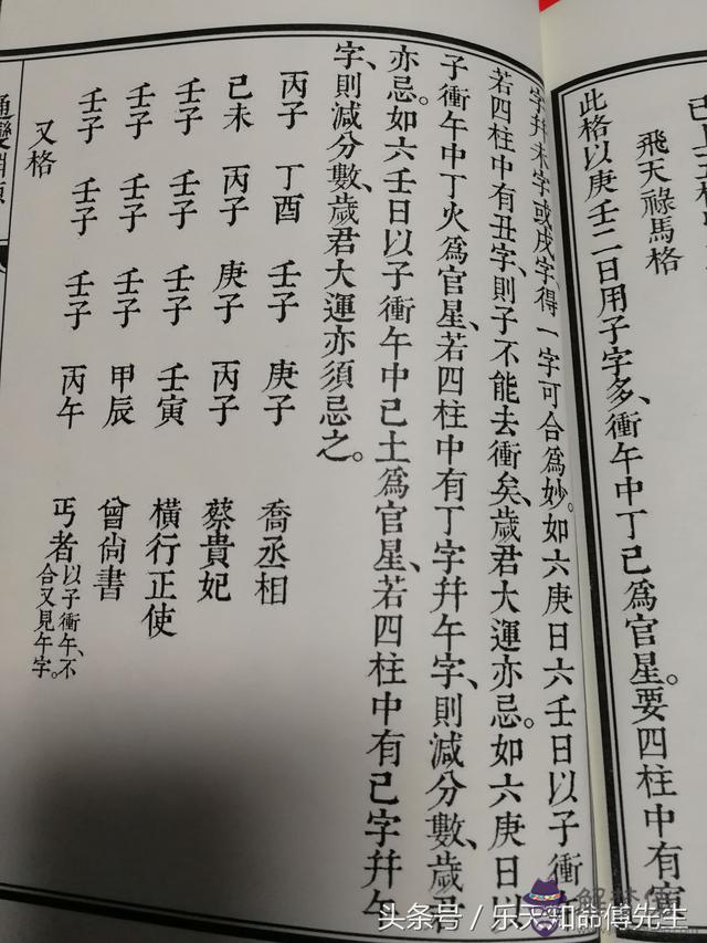 算命說寶寶有雙官印是什麼意思的簡單介紹