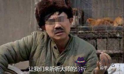 算命的人說要躲一天是什麼意思