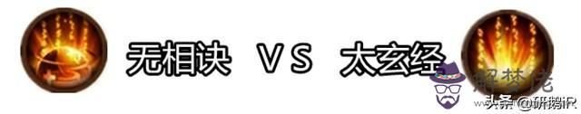 八字精髓金不換洗髓歌訣