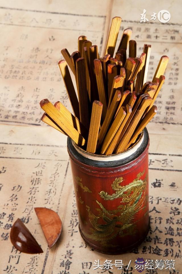 算命說的大顏回是什麼意思
