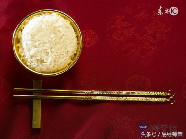 算命說的大顏回是什麼意思