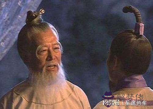 算命里的申命什麼意思