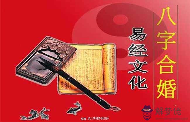 算命里的申命什麼意思