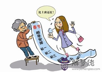 八字缺夫星也能嫁好夫