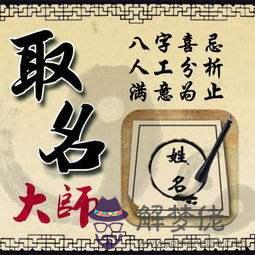 八字算命中的馬入財鄉