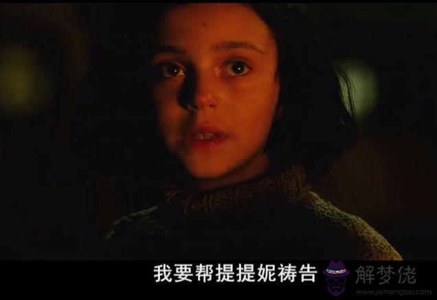 電影命運改變者講述的是什麼意思 電影命運改變者講述的是什麼意思