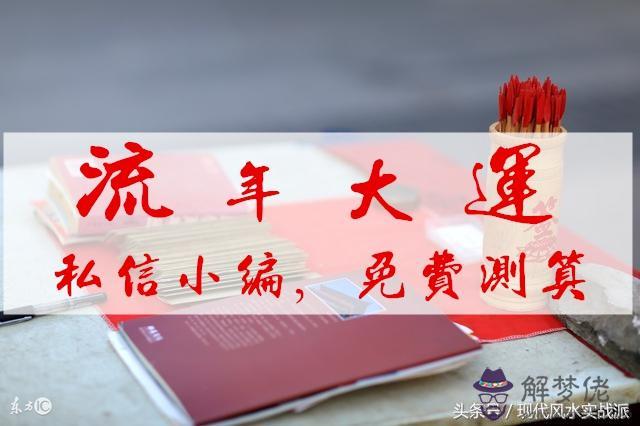 好八字是什麼意思