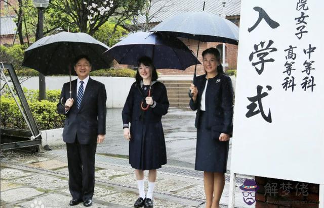 日本愛子公主八字預測能否當女皇