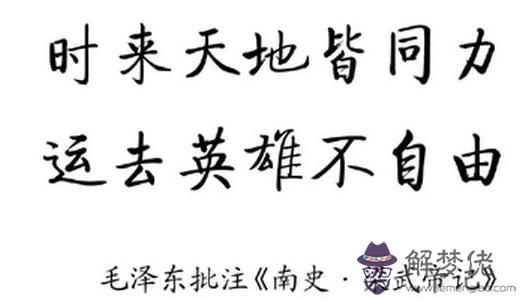 八字密碼有什麼意義