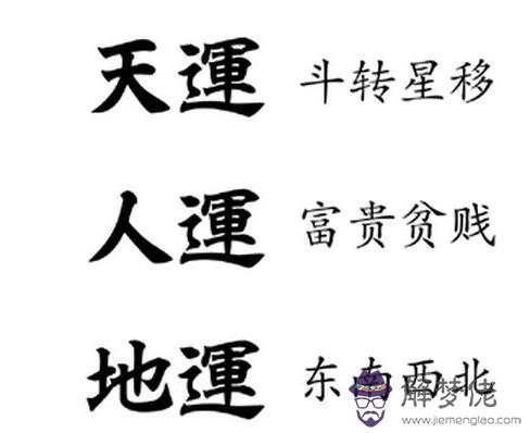 八字密碼有什麼意義