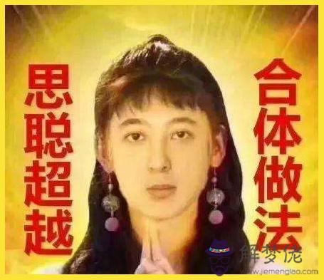 算命說扛肩牌是什麼意思 算命說扛肩牌是什麼意思