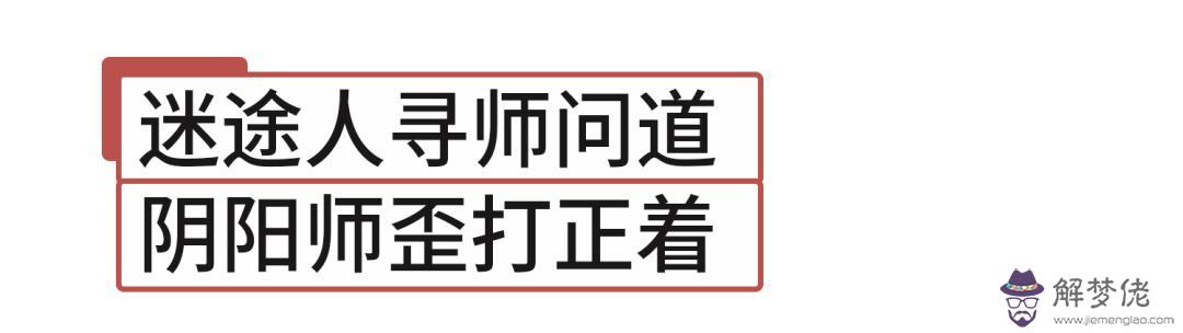 算命說坐在家都有錢進是啥意思