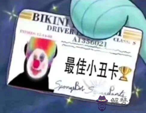 算命說坐在家都有錢進是啥意思 算命說坐在家都有錢進是啥意思