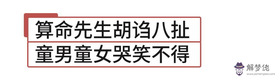 算命說坐在家都有錢進是啥意思