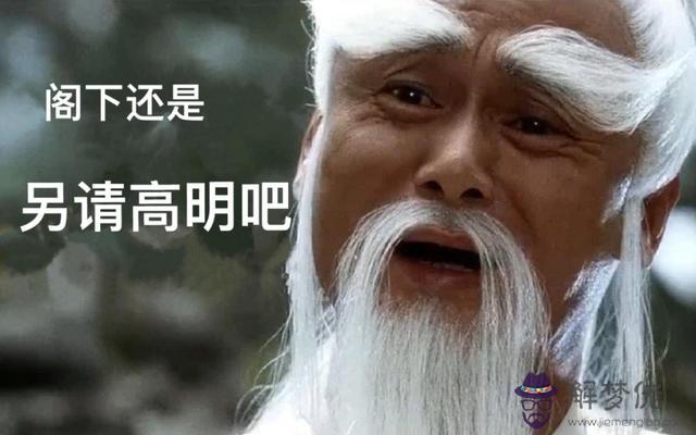 算命說坐在家都有錢進是啥意思 算命說坐在家都有錢進是啥意思
