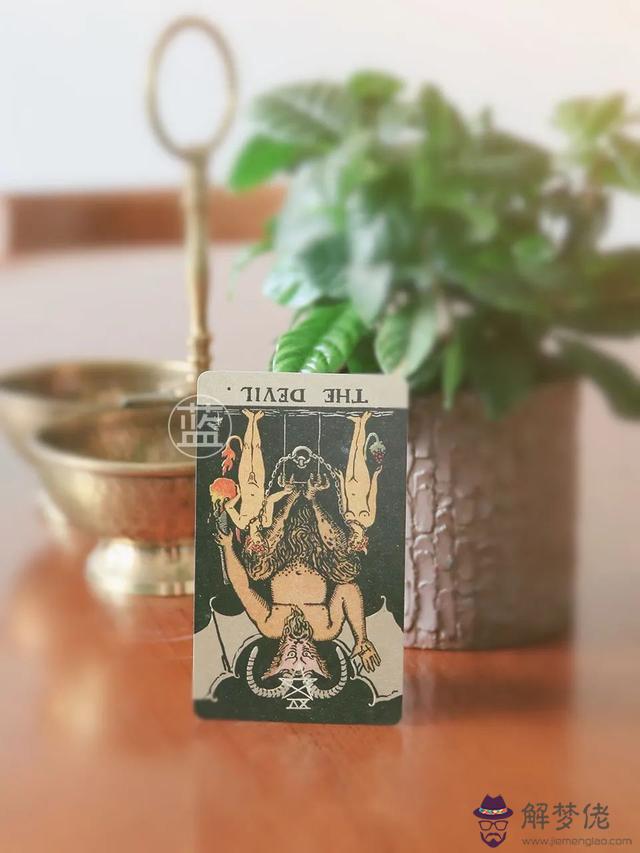 感情運勢的意思