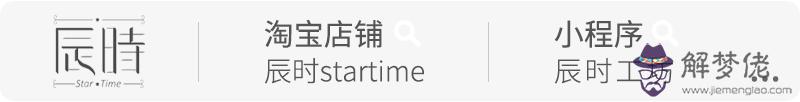 感情運勢的意思