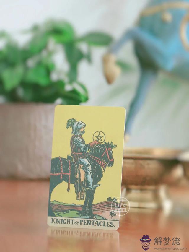 感情運勢的意思