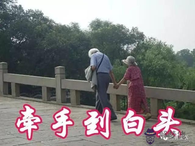 八字能看出是否結婚嗎