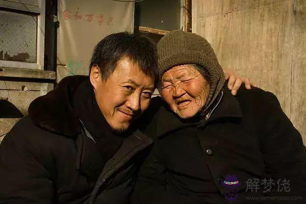 算命說是花子什麼意思