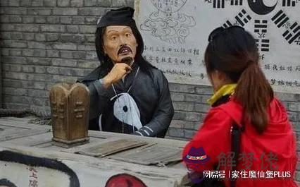 算命中比是什麼意思是什麼意思