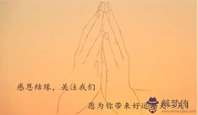 八字喜木土的名字 八字喜木土的名字