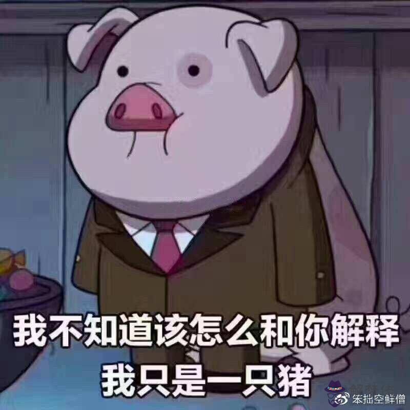 算命說我頭上有三把劍是什麼意思