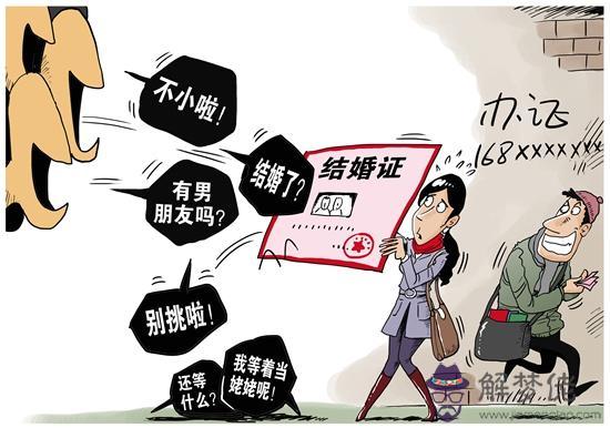 算命說我晚婚是什麼意思 算命說我晚婚是什麼意思