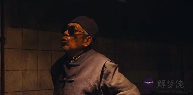 龍嶺迷窟算命老頭說的什麼意思 龍嶺迷窟算命老頭說的什麼意思