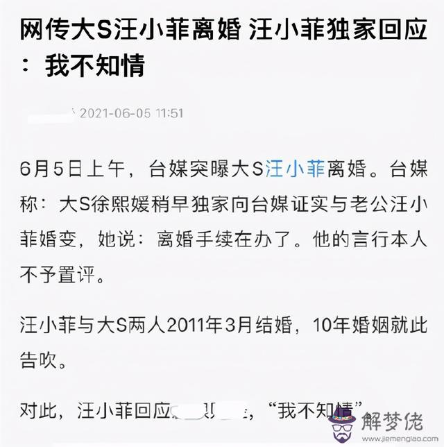 算命膈應人是什麼意思