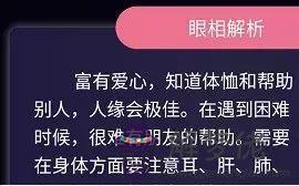 算命的門檻子不好是啥意思