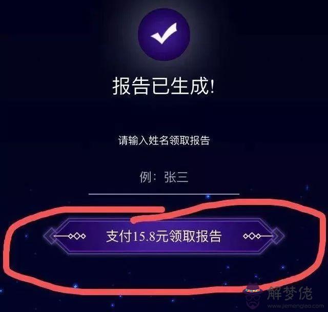 算命的門檻子不好是啥意思