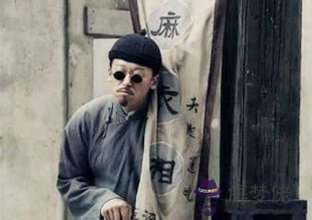 算命說過路的什麼意思