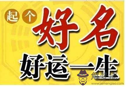 2009年11月21日八字算命的簡單介紹