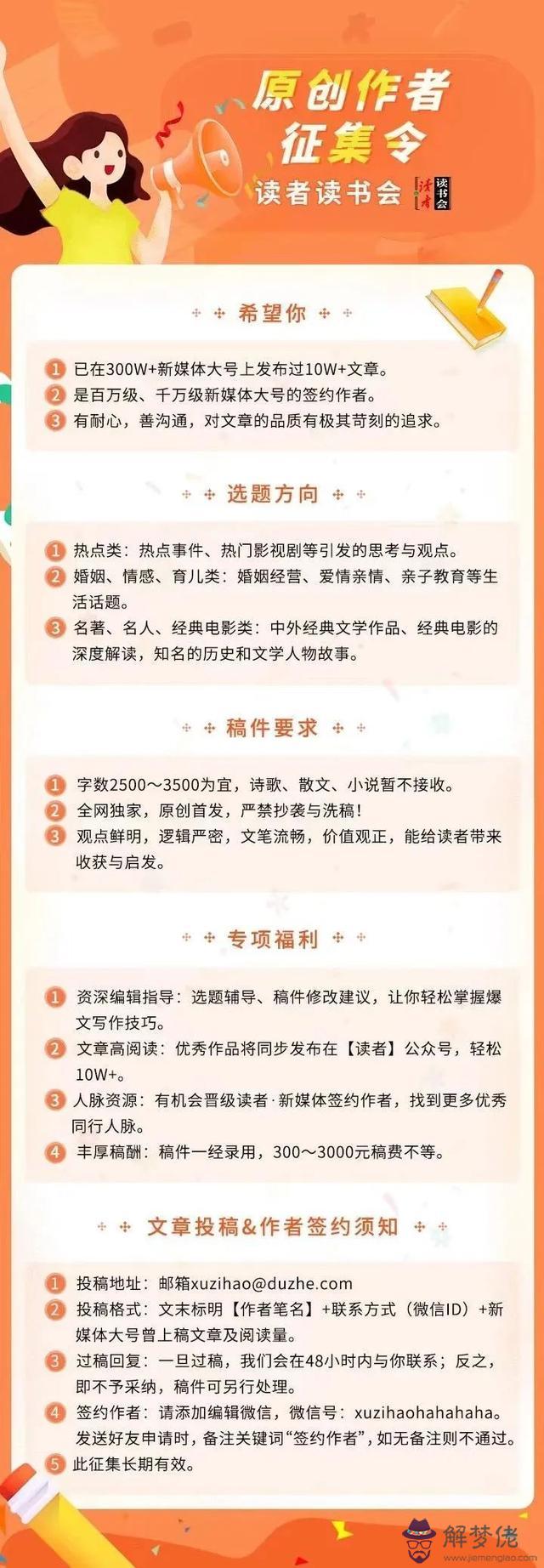 算命說我是鐵掃把什麼意思