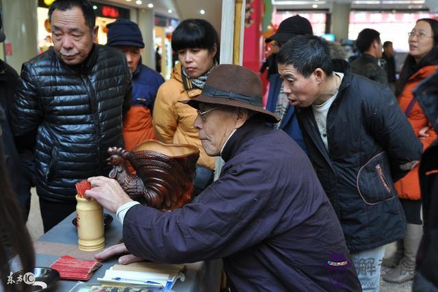 算命大師說的官運印運是什麼意思