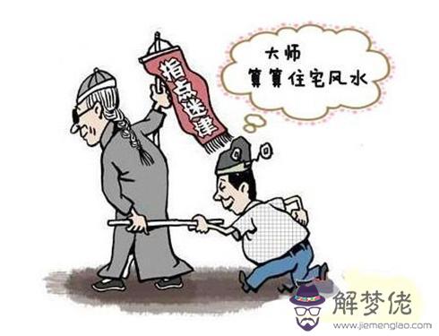 生辰八字算合適的樓層