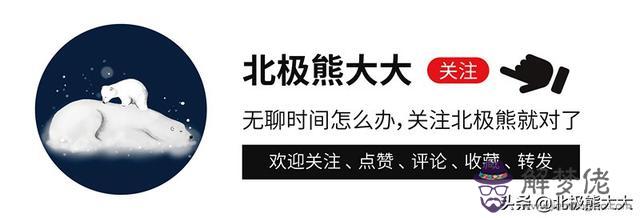 八字解析藍潔瑛為何命運多舛