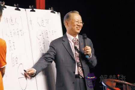 八字算命曾仕強 八字算命曾仕強