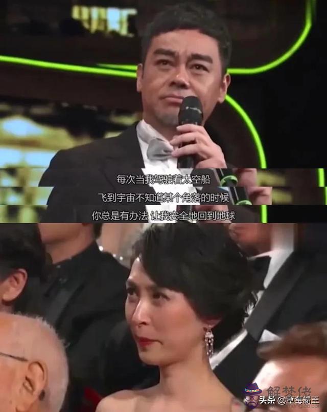 八字相克卻很幸福的明星夫妻