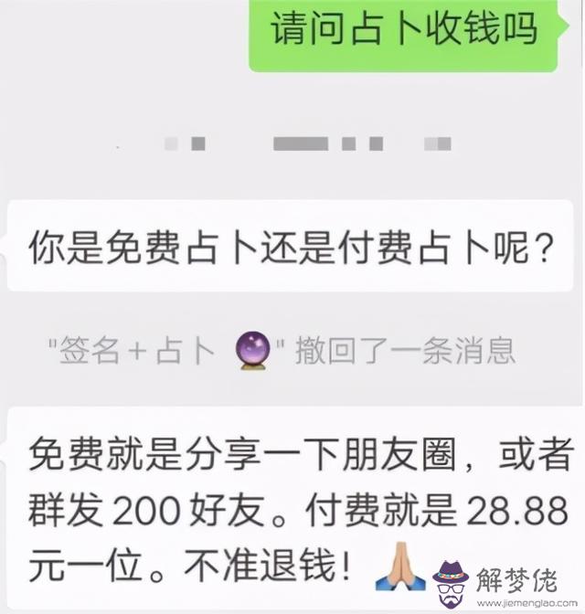 算命里走沖堤運是什麼意思