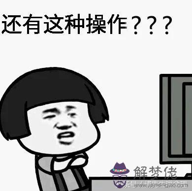 己土正官什麼意思八字中