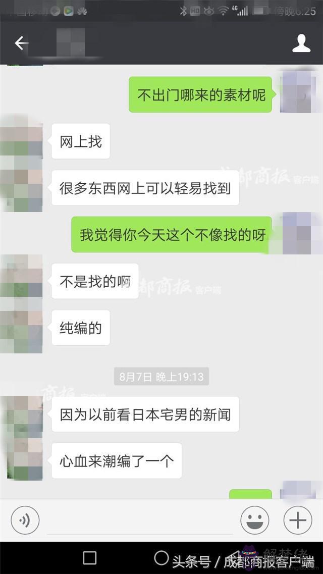 算命里土木生意是什麼意思