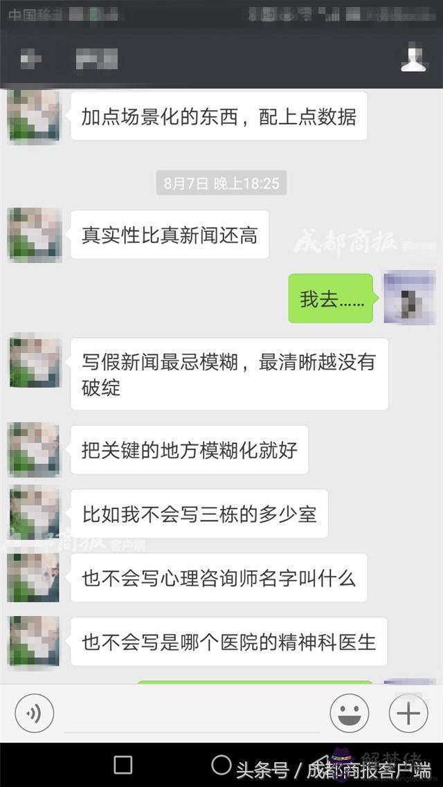 算命里土木生意是什麼意思