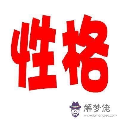 銷售命里八字