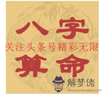 八字蝴蝶雙飛是什麼意思