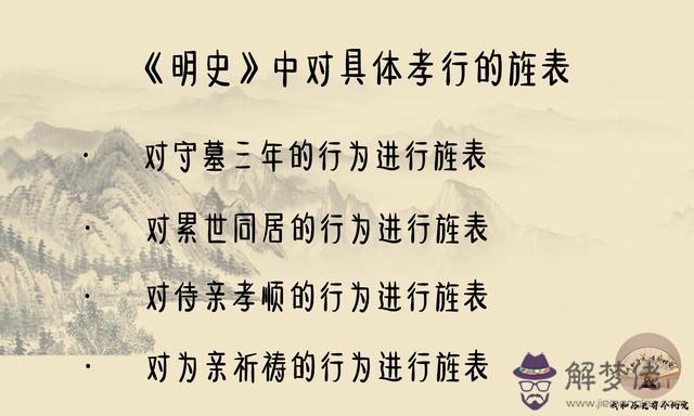 算命的說有大孝是什麼意思