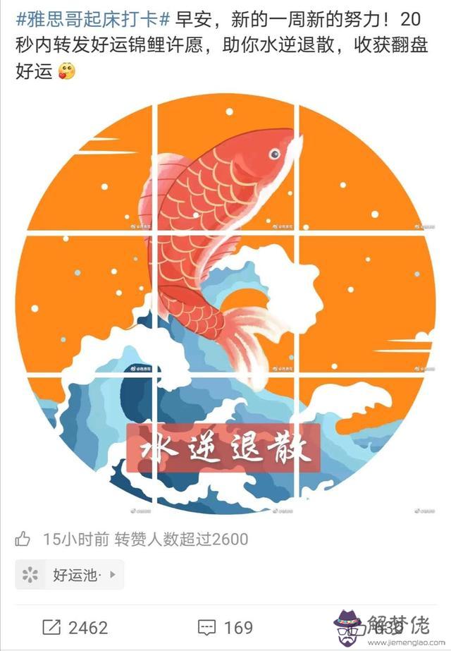 算命里的破滅是什麼意思