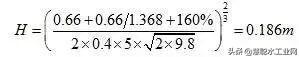 水池八字角計算公式