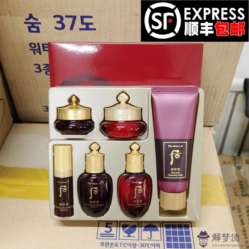 包含后律津享的八字精華和眼霜對比的詞條